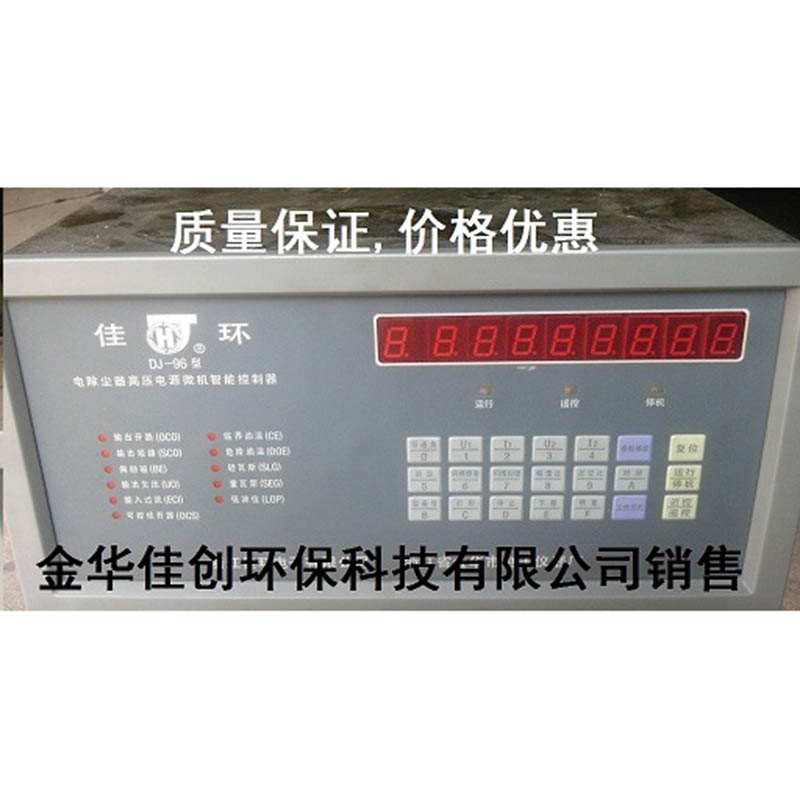 东DJ-96型电除尘高压控制器